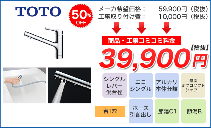 TKS05305J詳細