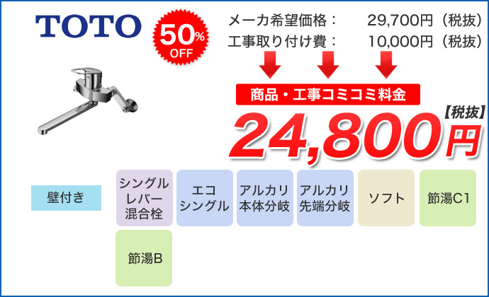 TKGG30E詳細
